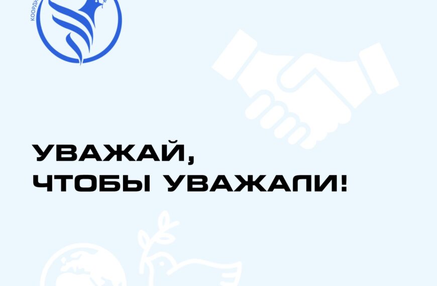 Народная мудрость гласит: поступай с людьми так, как хочешь, чтобы они поступали с тобой.